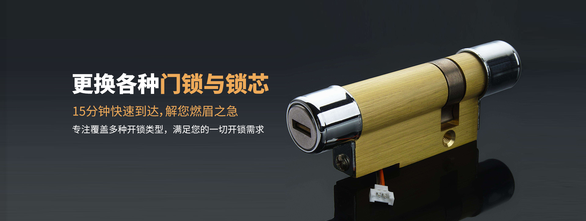 汕尾海丰县banner03