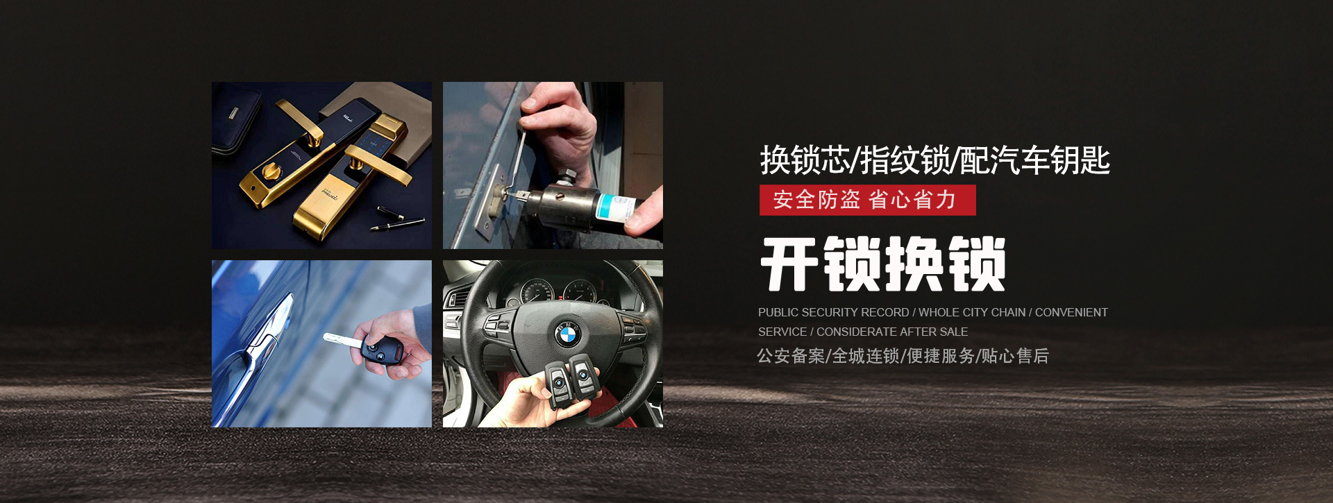 汕尾海丰县banner01